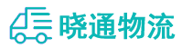 长沙到塔河县物流公司